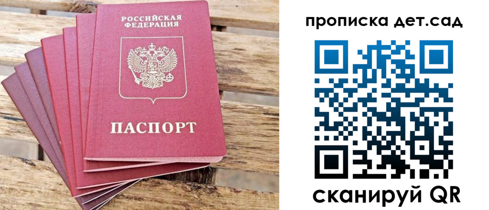 найти адрес прописки в Струнино