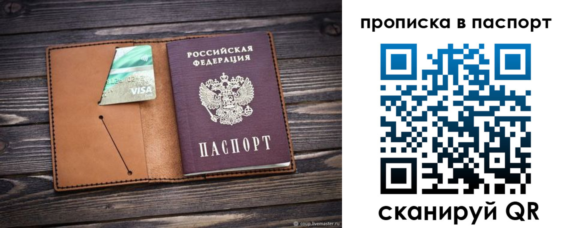 форма 3 в Струнино